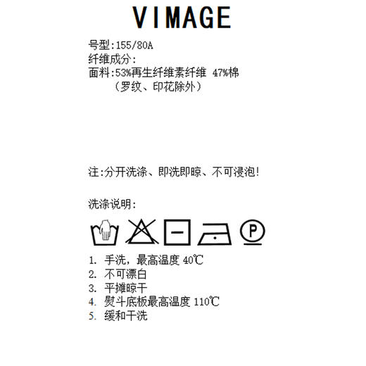 VIMAGE/纬漫纪夏季新款时尚潮流印花短袖t恤上衣V1702302 商品图7