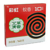 彩虹蚊香艾草清香（10单圈） 商品缩略图11