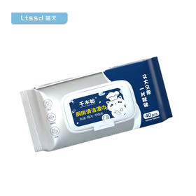 千木始厨房清洁湿巾（40片）【21002292】