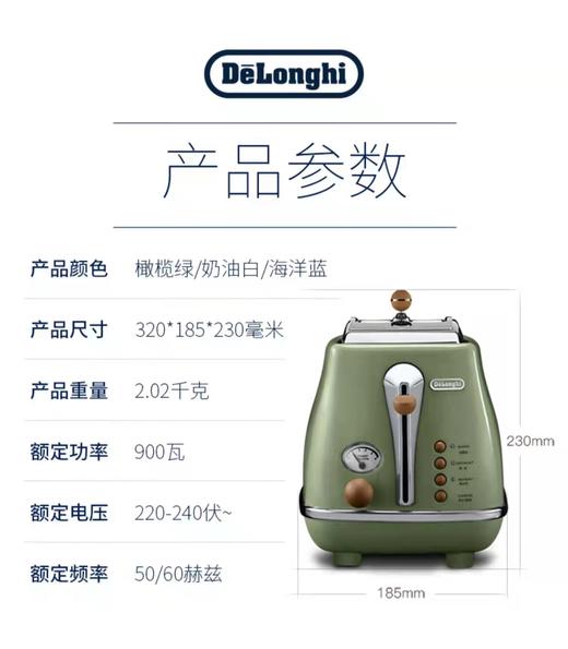 7F  Delonghi德龙 多士炉CTO2003 商品图3