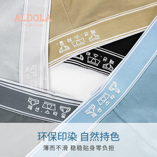 雅黛丽男士内裤棉质四角裤中腰平角裤滴胶印花舒适透气高弹短裤衩 商品图4