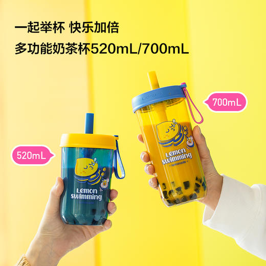 乐扣乐扣（LOCK&LOCK）奶茶杯可爱塑料吸管杯高颜值便携Tritan材质 ABF791 商品图4