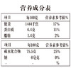 P| 香纳兰纯正泰国香米2.5kg*2 商品缩略图3