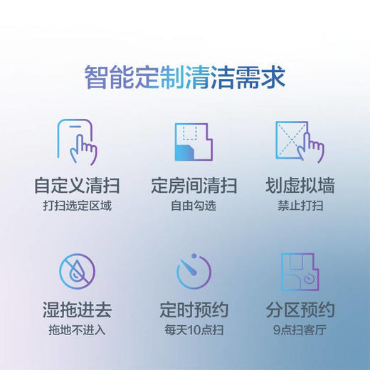 科沃斯扫地机器人T8POWER 商品图6