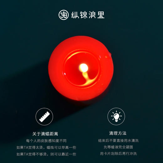 SM双色低温蜡烛 易剥离 不伤肤 商品图4