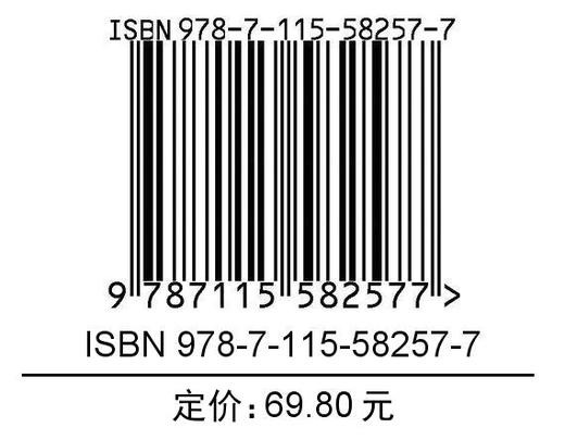 鸿蒙应用开发入门 华为鸿蒙系统应用程序开发安装基础教程  商品图1