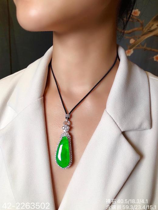 高冰艳绿福瓜吊坠 【42-2263502】具体价格微信咨询 商品图4