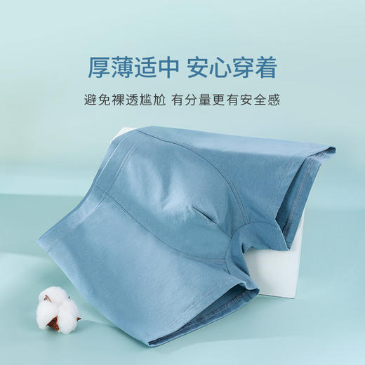 雅黛丽内裤男生纯棉四角裤高档男士中腰平角裤舒适高弹透气短裤衩 商品图2