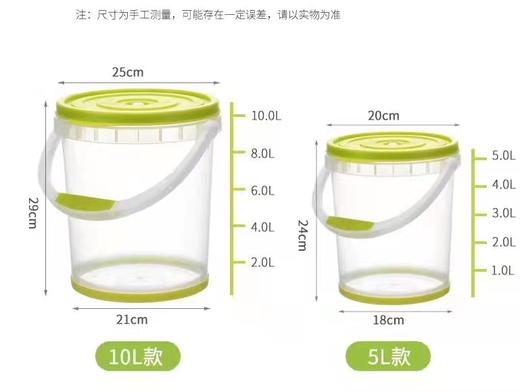 酵素桶  医疗级PP   组合（ 5L圆桶1个＋10L圆桶1个）宛公主自营 商品图1
