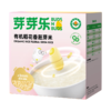 芽芽乐有机胚芽米2盒装，口感绵滑，专为宝宝而设 商品缩略图1