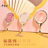 牛首山文创福藻到瑞兽化妆镜随身便携小巧高清镜子送女式对象包包收纳 商品缩略图0