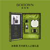 BOITOWN 冰希黎 艺术家香氛礼盒 知名调香师 倾心打造 多场景使用[福利品] 商品缩略图6