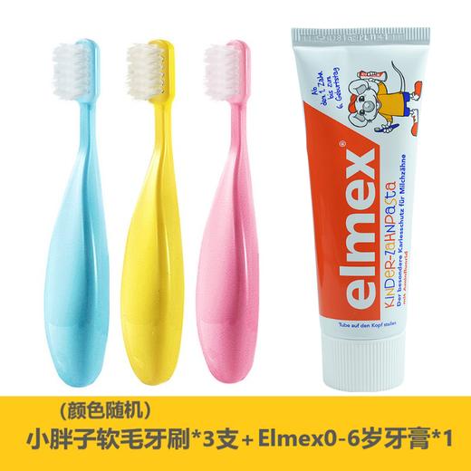 包邮-德国进口艾美适elmex儿童牙膏牙刷套装含Ci小胖子软毛儿童牙刷组合装 商品图0