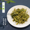  2026年新茶 汉合茶叶 明前龙井茶100克罐装 特级 正宗明前龙井 商品缩略图4