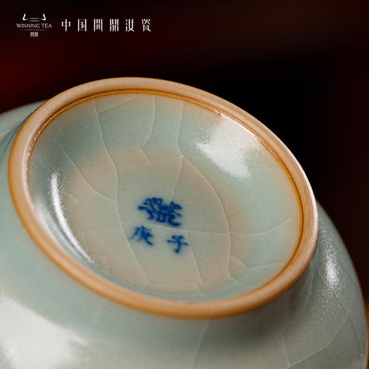 问鼎汝瓷复刻款天青精工款晖盈杯 商品图3