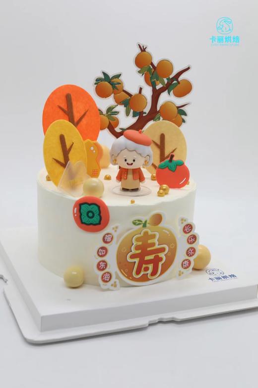 大桔大利蛋糕 商品图2