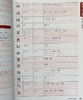 【中商原版】一次过关日语能力考N2完全攻略测试&实践问题集 日文原版 一発合格日本語能力試験N2完全攻略テキスト＆実践問題集 商品缩略图5