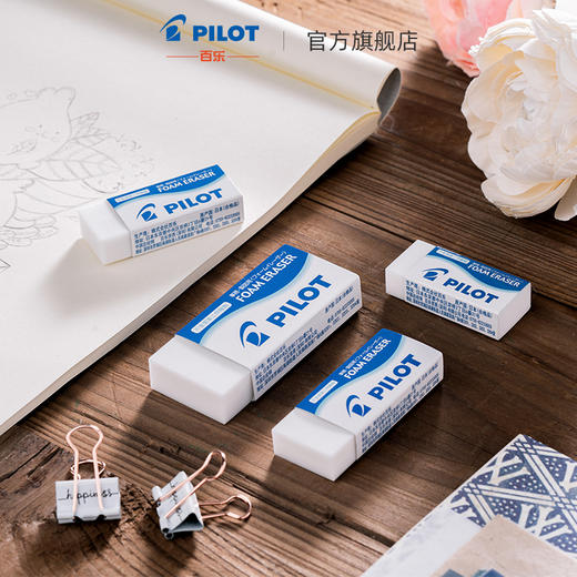 PILOT/百乐  擦拭干净 柔韧细屑少ER-F6 商品图4