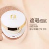 （特价）妆准字   蕾琪柔光滢透气垫CC霜（自然色）15gx2 效期20260614 商品缩略图1