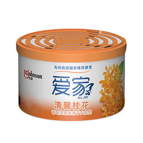 爱家固体清香剂(桂花香)70g