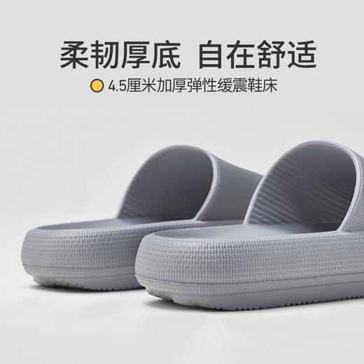 【李佳琪推荐爆款，秒变大长腿！】优调 经典日系增高防滑情侣拖鞋 XT647 商品图6