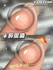 Fairycon·年抛 绿茶系 半醉呢喃 染色直径13.1 自然瞳色2.0版本/备注双眼度数 商品缩略图2