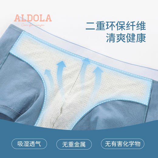 雅黛丽男士内裤棉质四角裤中腰平角裤滴胶印花舒适透气高弹短裤衩 商品图2