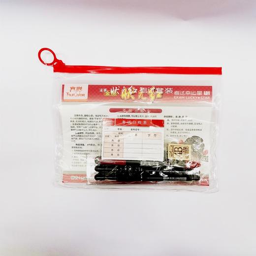真彩金榜状元红考试套装 商品图3