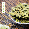 梅家坞 2026年新茶 汉合龙井100克 罐装 特级 正宗明前龙井 商品缩略图1