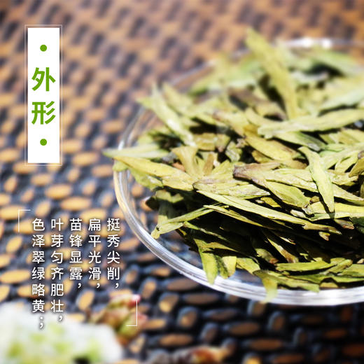 梅家坞 2026年新茶 汉合龙井100克 罐装 特级 正宗明前龙井 商品图1