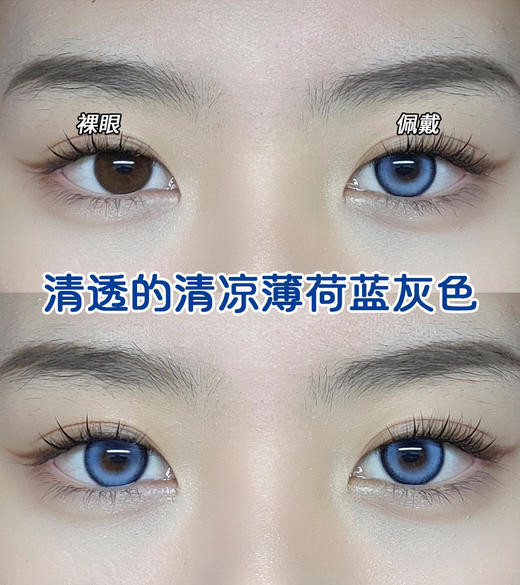 年抛 Umido 人鱼泪光 14.2
着色13.2 商品图5