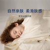 预售|Downland Eco娜雅儿童植物丝纺三件套 120*150cm [福利品] 商品缩略图2
