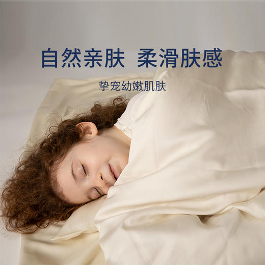 预售|Downland Eco娜雅儿童植物丝纺三件套 120*150cm [福利品] 商品图2