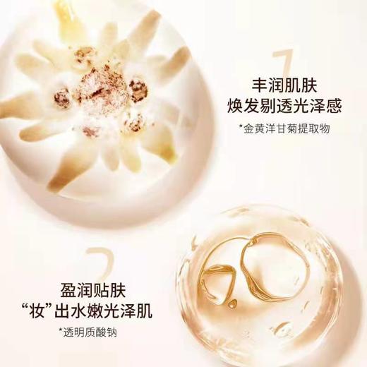 （特价）妆准字   蕾琪柔光滢透气垫CC霜（自然色）15gx2 效期20260614 商品图2