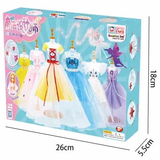 魔法设计师 商品图0