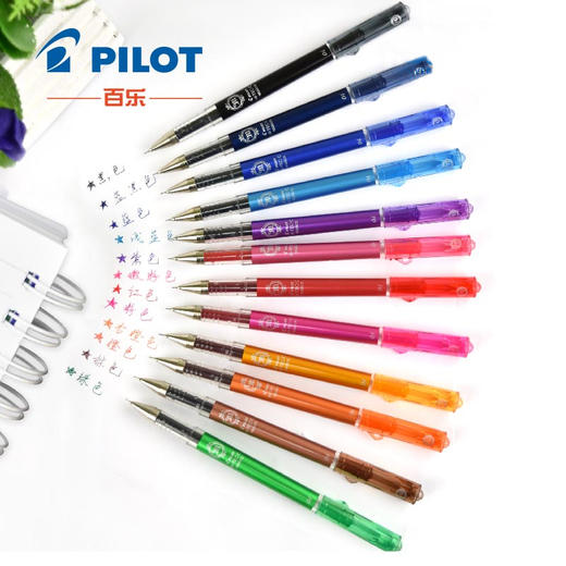 PILOT/百乐 LHM-15C4中性笔0.4mm针管式中性笔学生用手账可用 商品图0