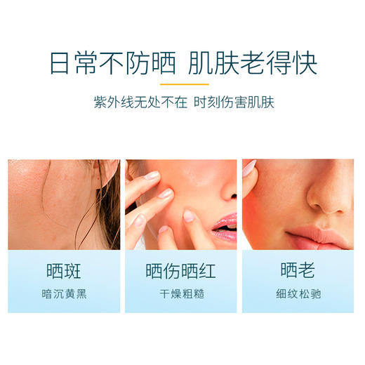 「防晒断货王」西班牙ISDIN怡思丁防晒霜 高倍防晒 防水防汗清爽不油腻  不闷痘 无酒精敏感肌可用SPF50+隔离防晒乳液 50ml/瓶 商品图7