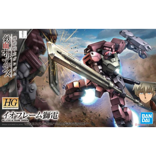 万代模型5063504HG1/44狮电 商品图5