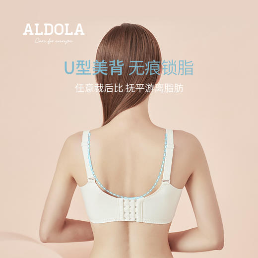 雅黛丽无钢圈内衣性感小胸聚拢文胸蕾丝舒适柔软透气调整型女胸罩 商品图3