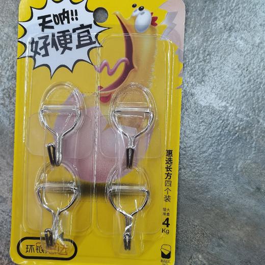 环银惠选长方形四个装粘钩 商品图0