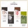 比利时CAFÉ-TASSE黑巧克力/77%可可黑巧克力85g 浓情可可 香醇可口 040159-1/040159-5 商品缩略图2