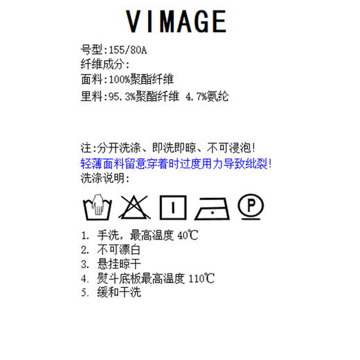 VIMAGE纬漫纪V1507104连衣裙 商品图6