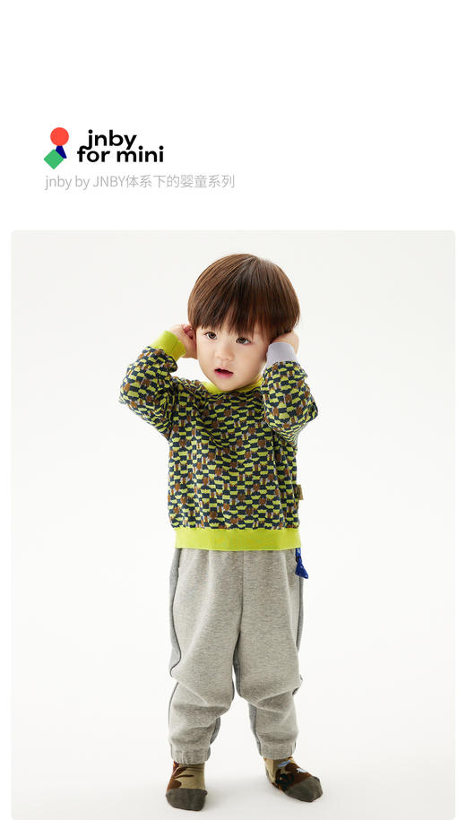 江南布衣婴童 22年春装新品 长裤  YM1E72630 商品图0