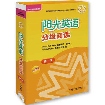 阳光英语分级阅读 初1下 全10册 含光盘 英语分级读物 初中英语语法大全 附MP3光盘 初中生七年级课外中英文 外语教学与研究出版社 商品图0