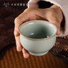 问鼎汝瓷复刻款天青精工款晖盈杯 商品缩略图2