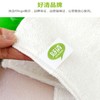 【自营】好清竹纤维洗洁巾（2包装） 商品缩略图5