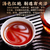 2016年紫芽发酵熟茶《紫韵天成》普洱熟茶饼357g/饼 商品缩略图2