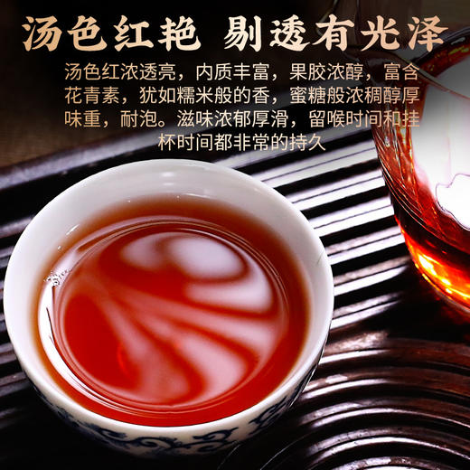 2016年紫芽发酵熟茶《紫韵天成》普洱熟茶饼357g/饼 商品图2