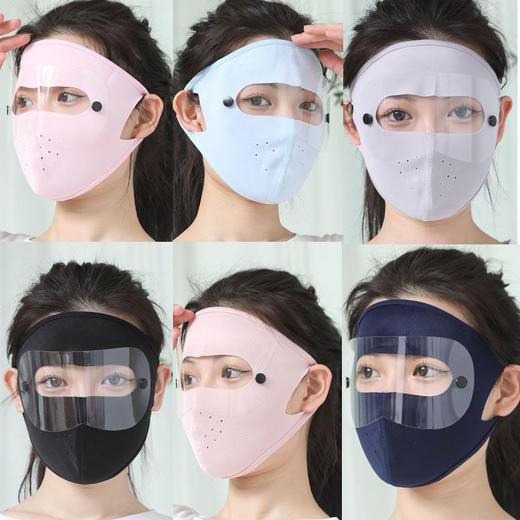 【买1送1】夏季护目防晒面罩可水洗电动车防尘镜片透气防护防蚊面罩男女-W仓 商品图1