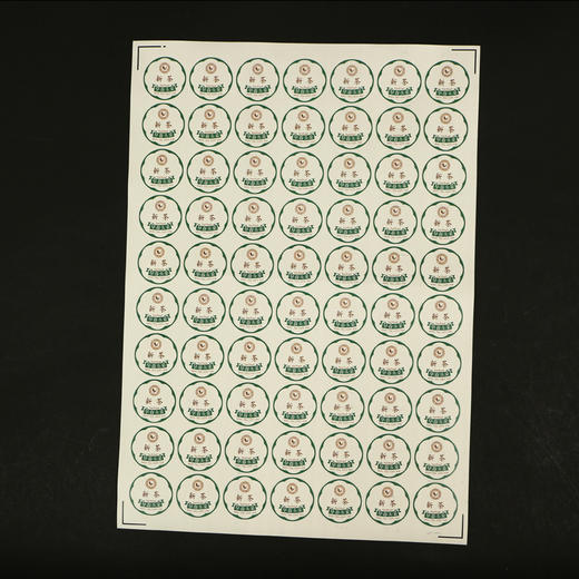 龙井茶茶标一张6元， 满300元河南省内包邮 商品图3